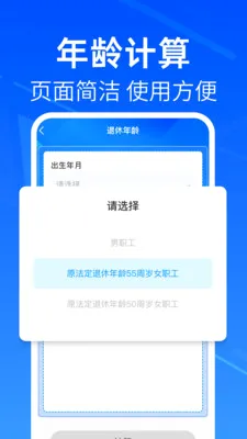 �籣���ݽ����(�������Ϸ���)v1.0.0 ��Ѱ��ͼ