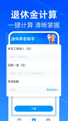 �籣���ݽ����(�������Ϸ���)v1.0.0 ��Ѱ��ͼ