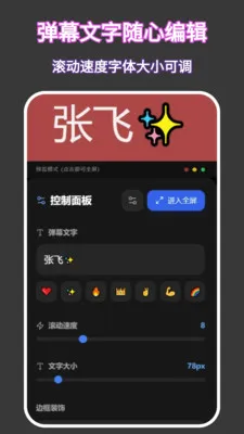 �ֻ���ĻӦԮ��call��Ļ��(��Ļ��������)v1.0.0 ��׿���ͼ