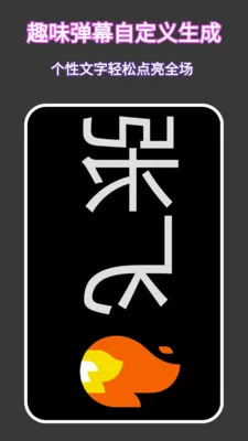 �ֻ���ĻӦԮ��call��Ļ��(��Ļ��������)v1.0.0 ��׿���ͼ