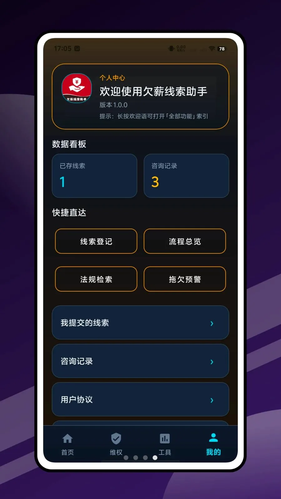 Ƿн�������ְ�׿���ֻ���v1.0.0 ��Ѱ��ͼ