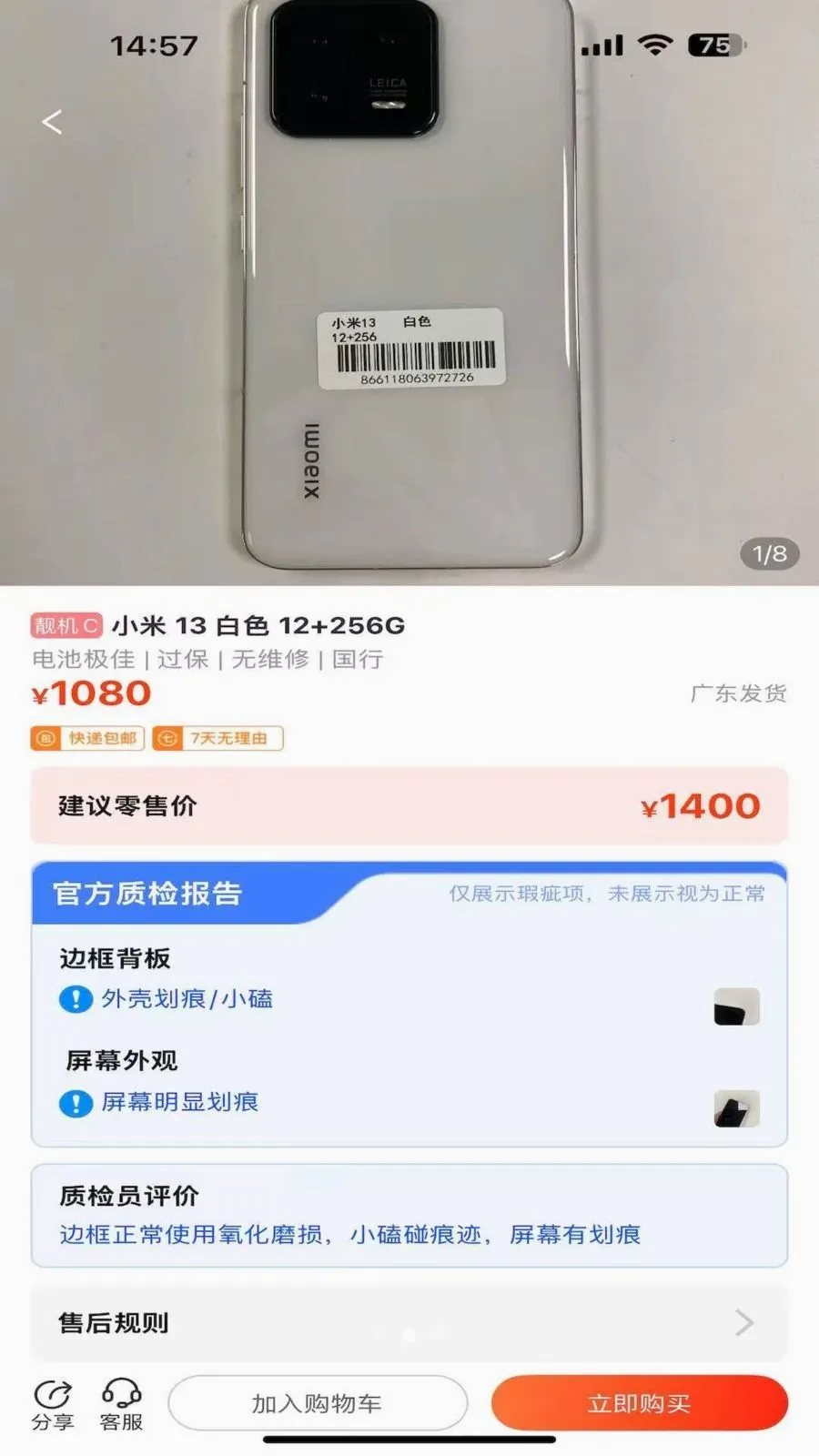 ������(�����ֻ�����ƽ̨)v1.0.0 ��Ѱ��ͼ