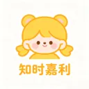 ֪ʱ����2026���°汾