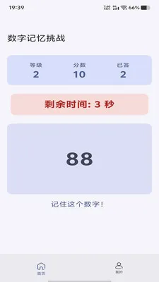 ����ӯ��(��ʱ����ѵ��)v1.0.0 �ֻ����ͼ