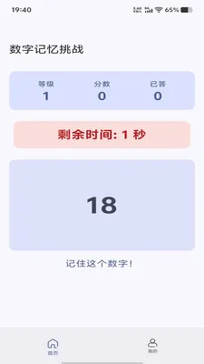 ����ӯ��(��ʱ����ѵ��)v1.0.0 �ֻ����ͼ