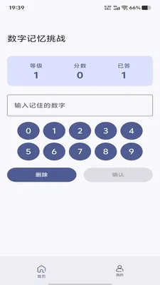 ����ӯ��(��ʱ����ѵ��)v1.0.0 �ֻ����ͼ