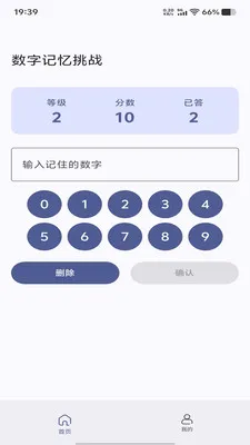 ����ӯ��(��ʱ����ѵ��)v1.0.0 �ֻ����ͼ