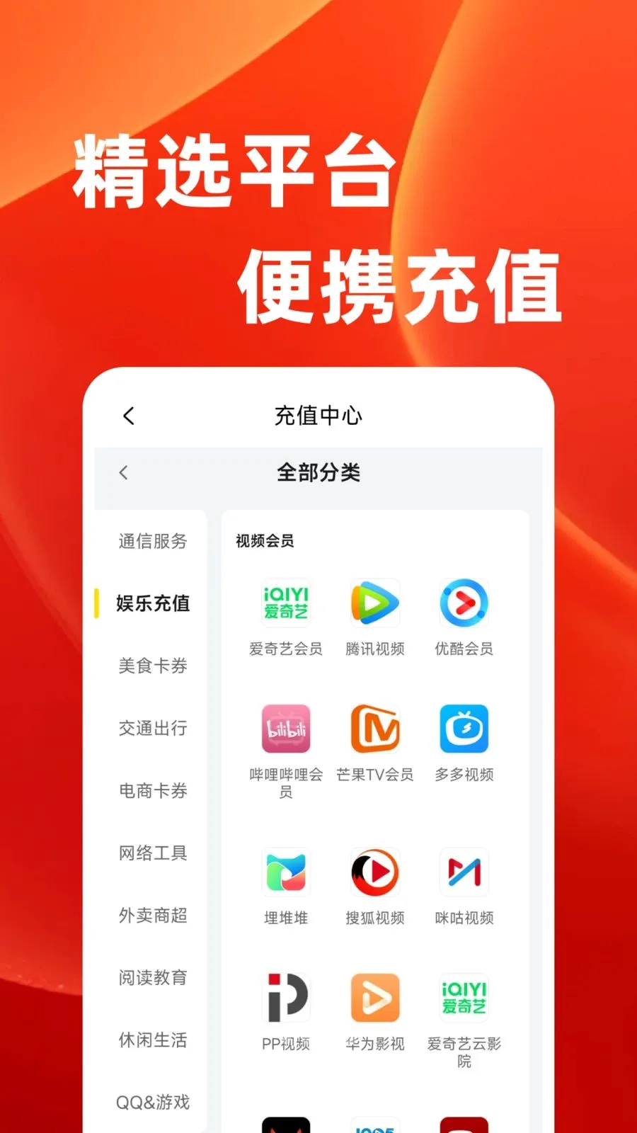 ����Ż��ؼ۰�׿���ֻ���v1.0.0 �ֻ����ͼ
