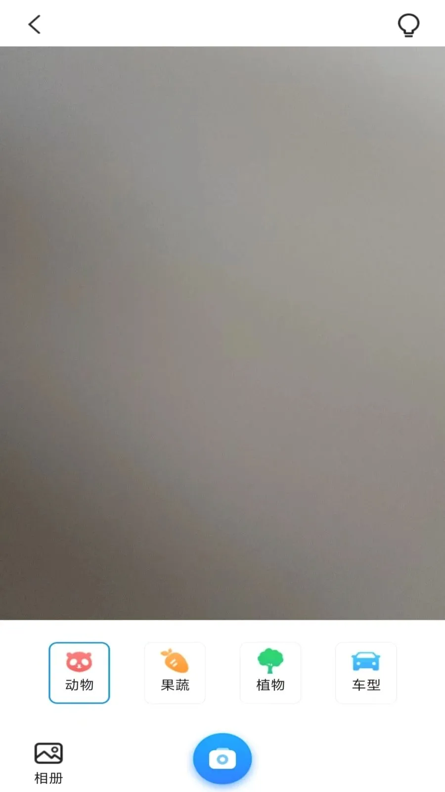 ����ɨ�������ֻ���v3.3.3.2 ��Ѱ��ͼ