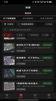 Ȧ�ٴ�ʦ��׿���ֻ���v1.2.0 �ٷ������ͼ