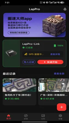 Ȧ�ٴ�ʦ��׿���ֻ���v1.2.0 �ٷ������ͼ