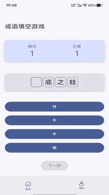 ������������ֻ���v1.0.0 �ֻ����ͼ
