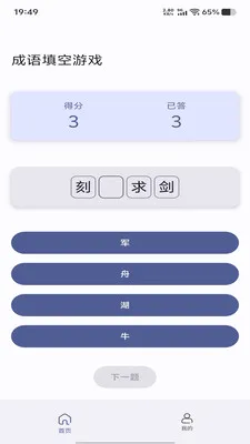 ������������ֻ���v1.0.0 �ֻ����ͼ