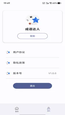 ������������ֻ���v1.0.0 �ֻ����ͼ