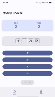 ������������ֻ���v1.0.0 �ֻ����ͼ