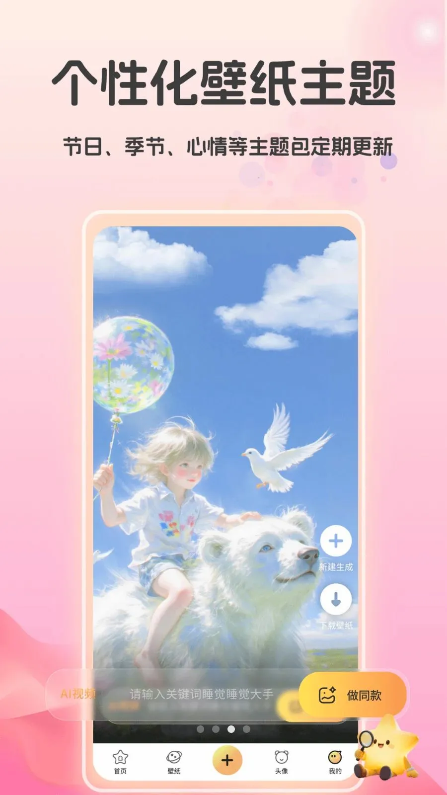 3D�����ֽ2026�ٷ����°汾v1.0 ��׿���ͼ