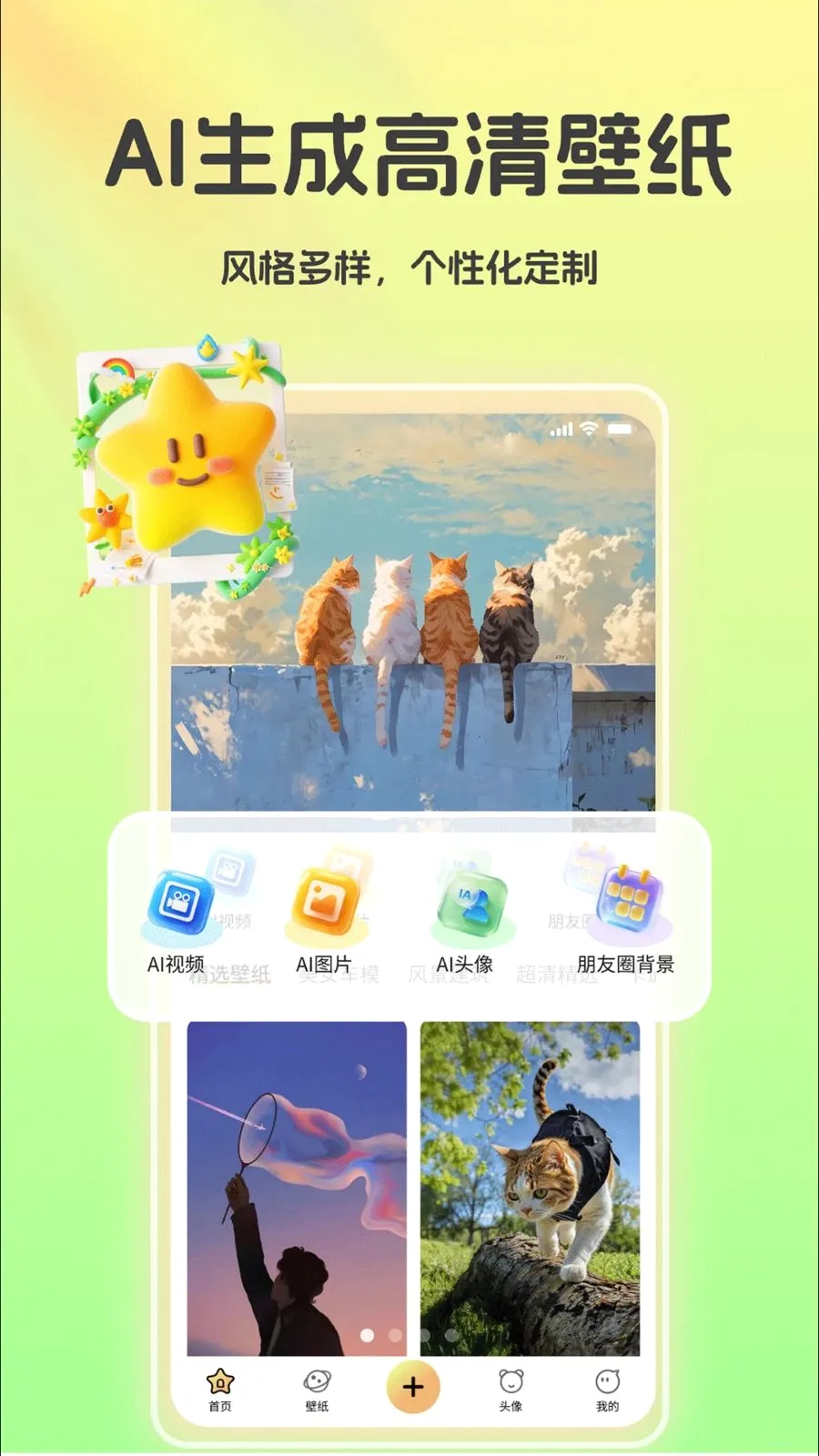 3D�����ֽ2026�ٷ����°汾v1.0 ��׿���ͼ