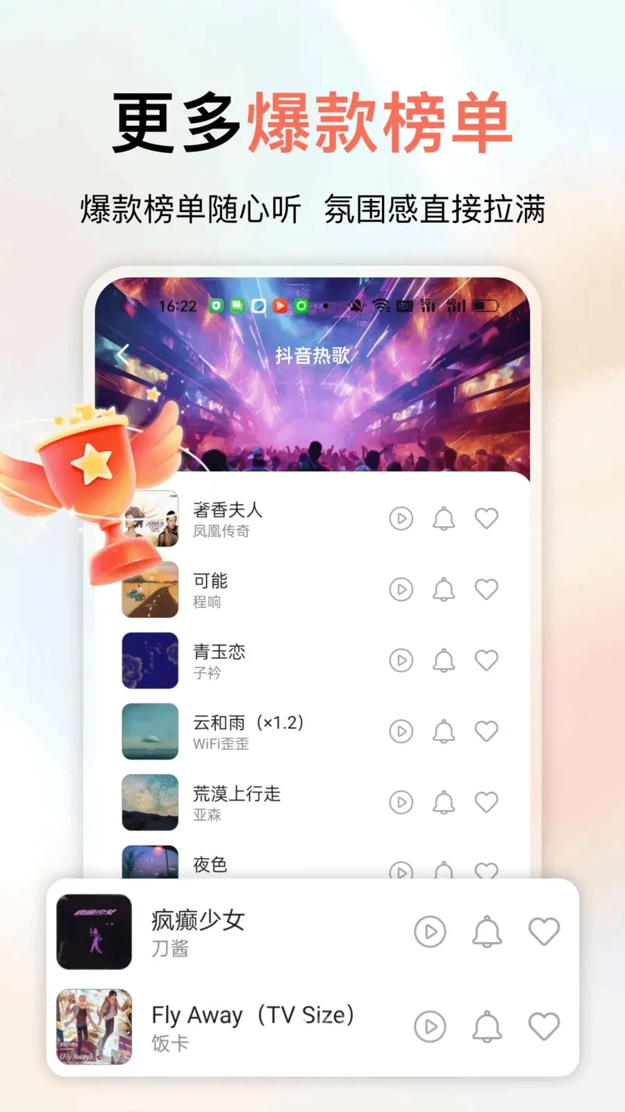�ֻ�����ȫ�����(�������Ի�����)v1.0.0 �ֻ����ͼ
