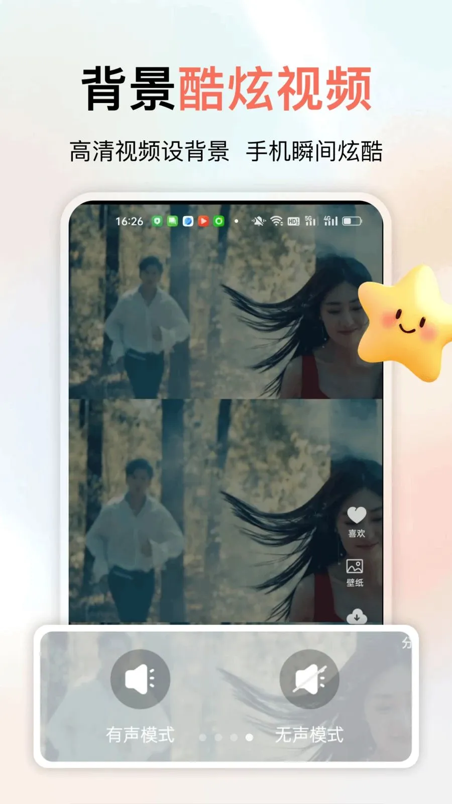 �ֻ�����ȫ�����(�������Ի�����)v1.0.0 �ֻ����ͼ