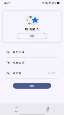Ѱ�ⴴ��2026�ٷ����°汾v1.0.0 �ֻ����ͼ