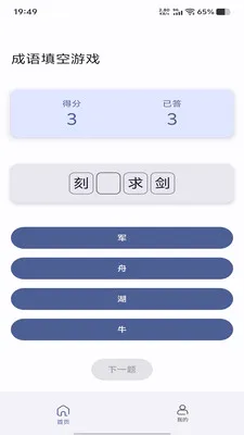 Ѱ�ⴴ��2026�ٷ����°汾v1.0.0 �ֻ����ͼ