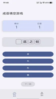 Ѱ�ⴴ��2026�ٷ����°汾v1.0.0 �ֻ����ͼ