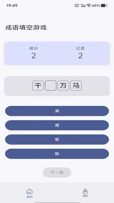 Ѱ�ⴴ��2026�ٷ����°汾v1.0.0 �ֻ����ͼ