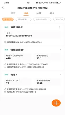 ����С��(��Դ����ϵͳ)v1.0.02 ��Ѱ��ͼ