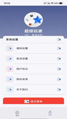 ��������2026�ٷ����°汾v1.0.0 ��Ѱ��ͼ
