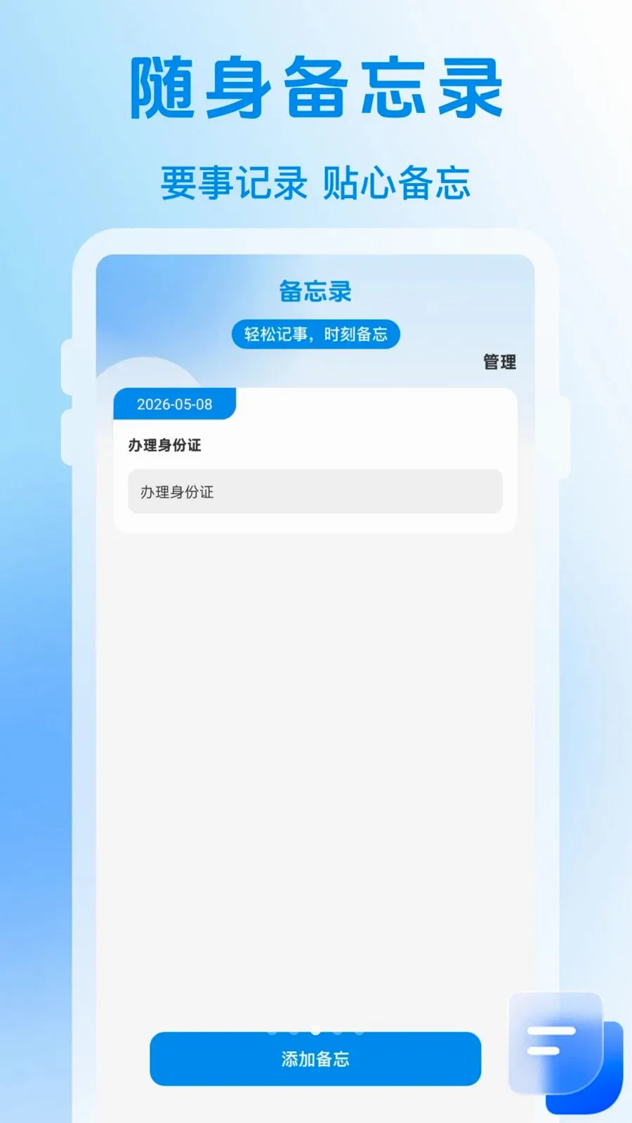 123��������֤��׿���ֻ���v1.0.1 ��Ѱ��ͼ