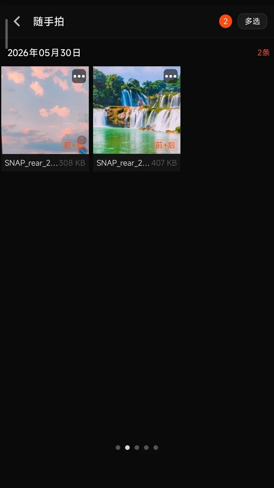 �����г���¼��2026���°汾v2.6.154.1 �ٷ������ͼ