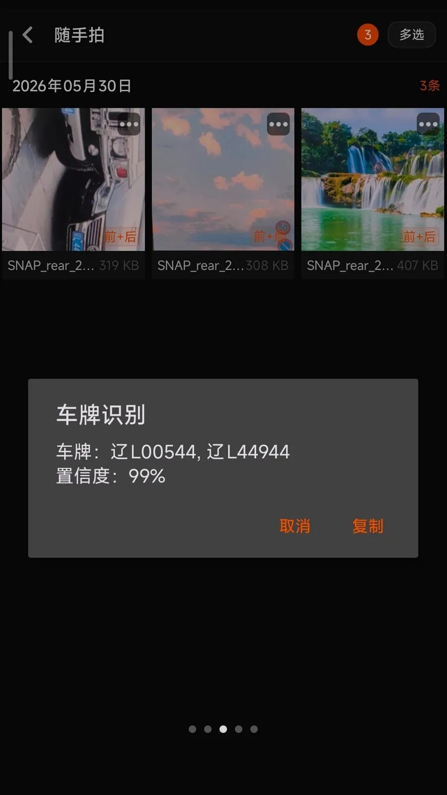 �����г���¼��2026���°汾v2.6.154.1 �ٷ������ͼ