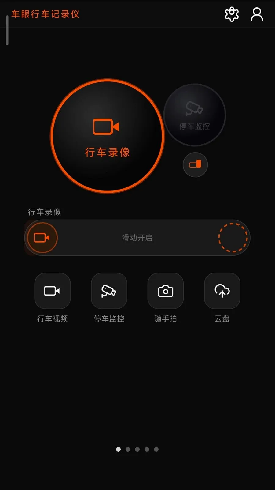 �����г���¼��2026���°汾v2.6.154.1 �ٷ������ͼ