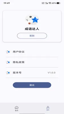 ��ʱ�ñ�(���������Ϸ)v1.0.0 �ٷ������ͼ