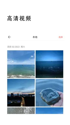 �������г���¼��(��Ƶ�������)v1.2.14 �ֻ����ͼ