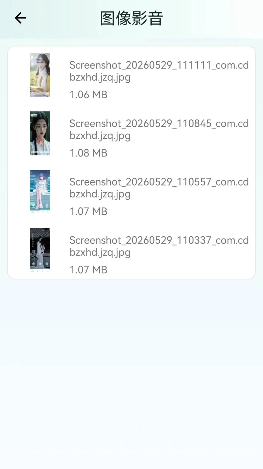 ����������ѿ�¡��׿���ֻ���v1.0.0.2 �ֻ����ͼ