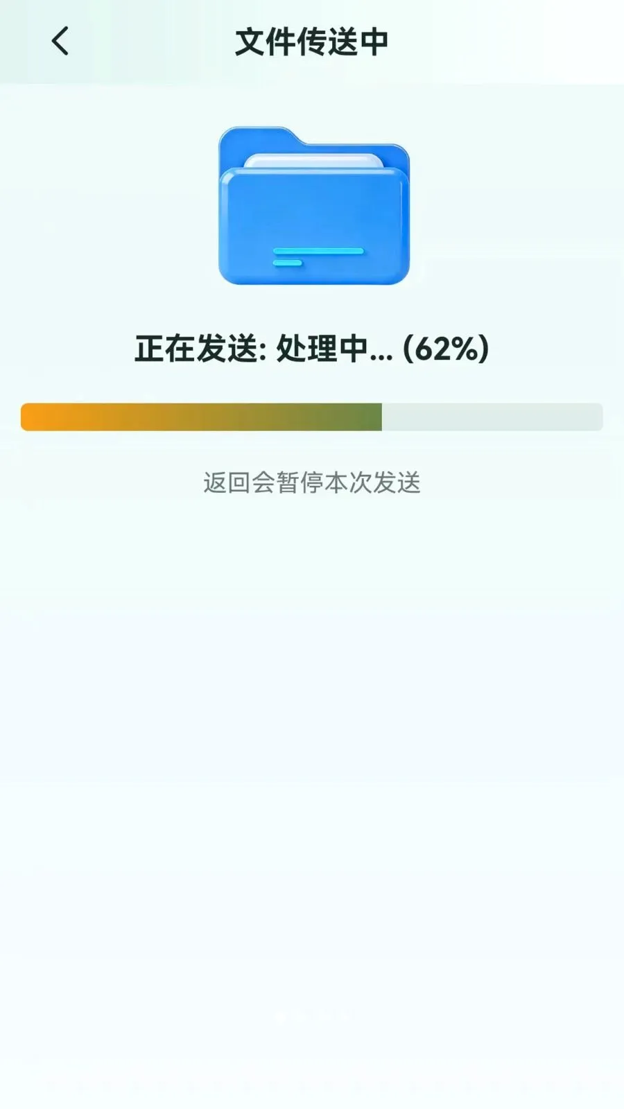 ����������ѿ�¡��׿���ֻ���v1.0.0.2 �ֻ����ͼ
