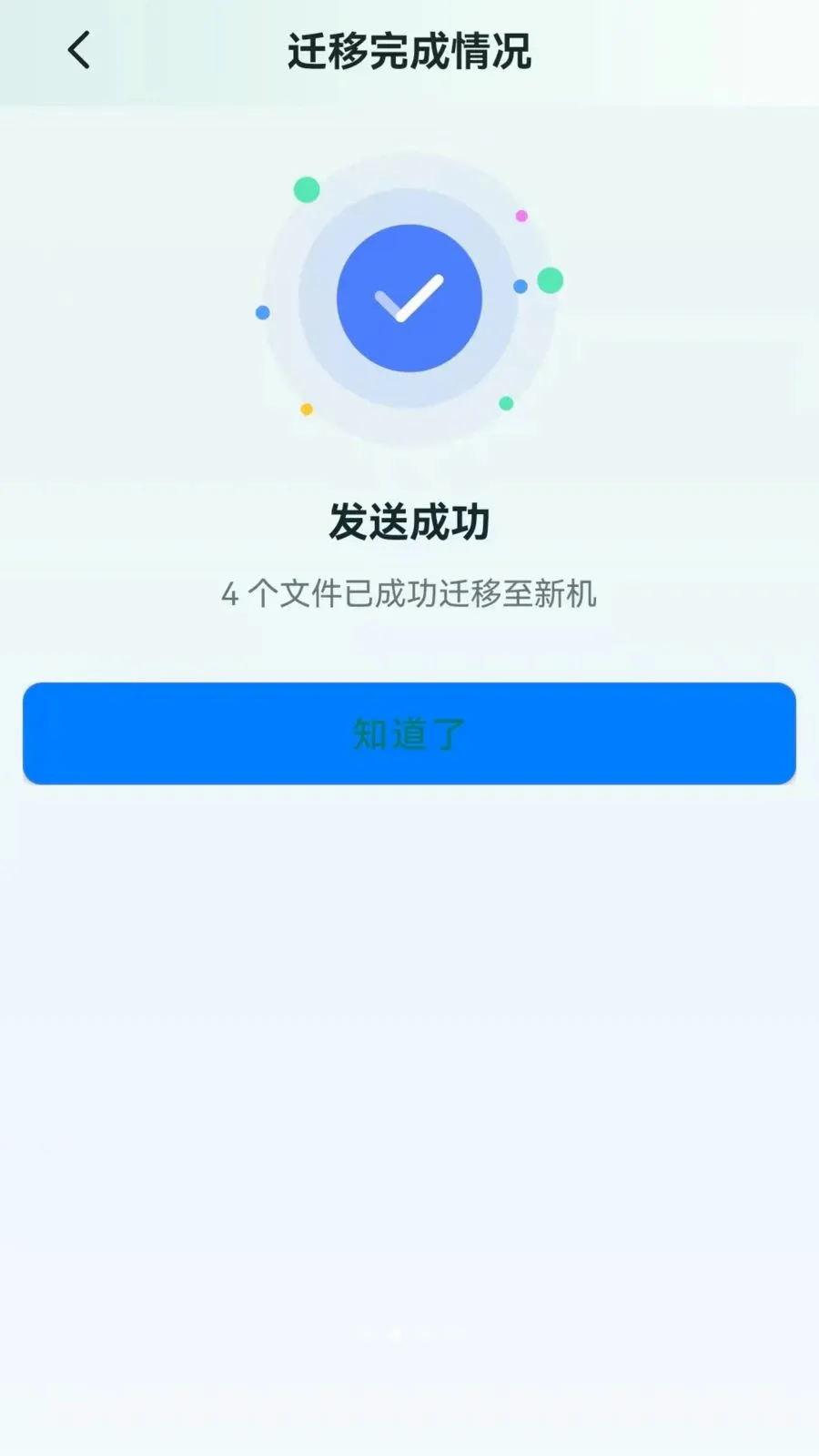 ����������ѿ�¡��׿���ֻ���v1.0.0.2 �ֻ����ͼ