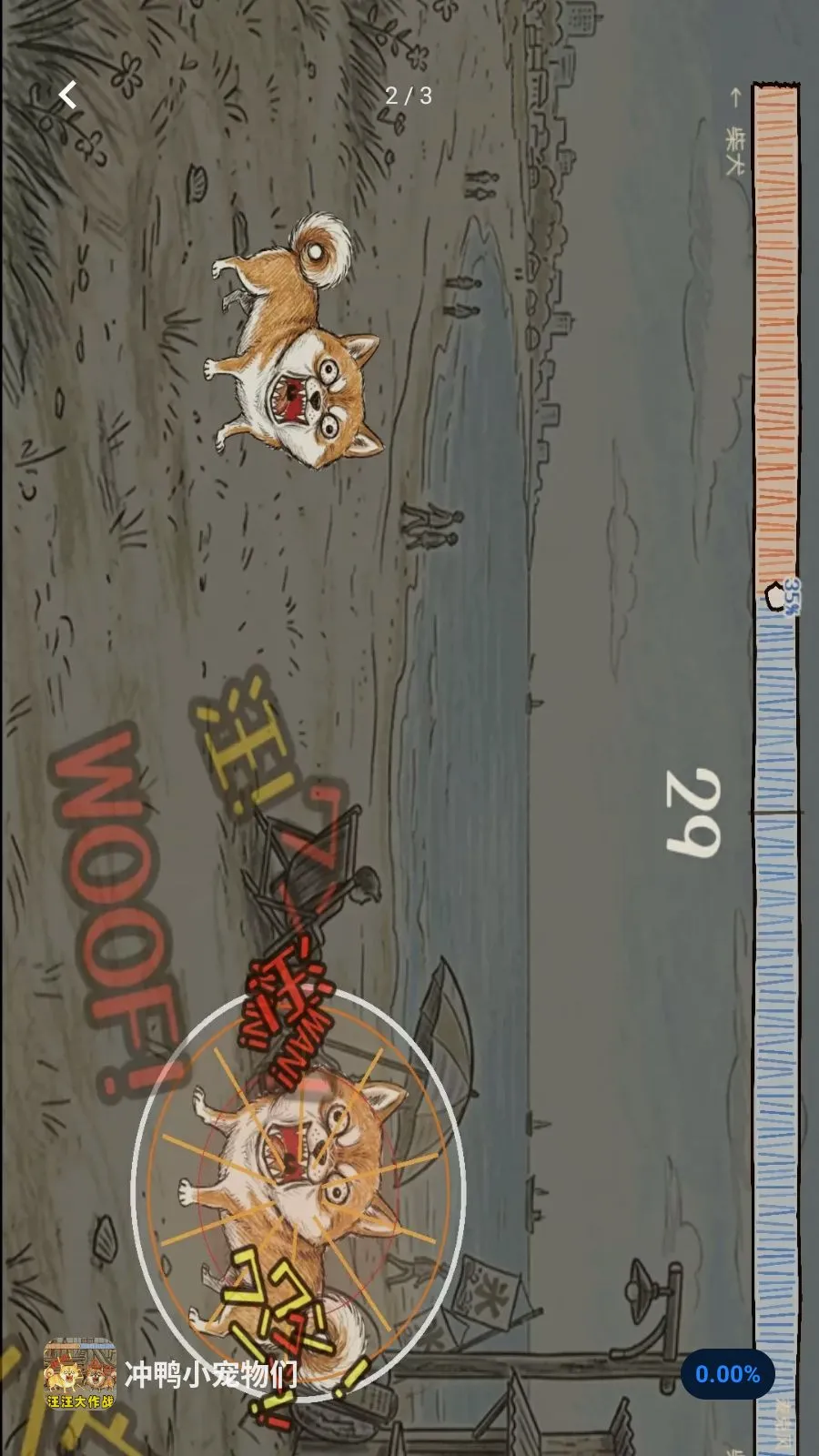 ��ѼС������(���ض�ս��Ϸ)v1.1 �ٷ������ͼ