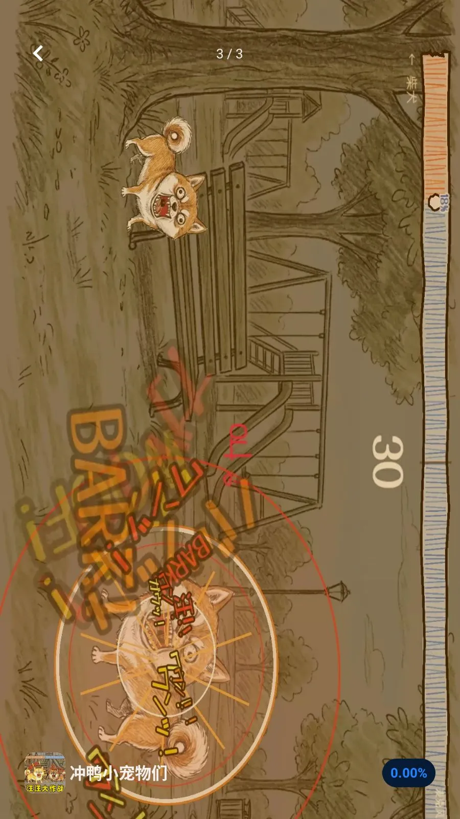 ��ѼС������(���ض�ս��Ϸ)v1.1 �ٷ������ͼ