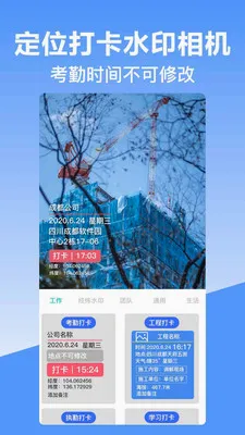 ��γ��λˮӡ��������ֻ���v10.2.2018 ��Ѱ��ͼ