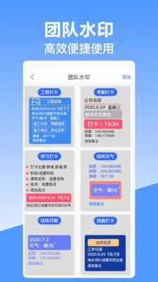 ��γ��λˮӡ��������ֻ���v10.2.2018 ��Ѱ��ͼ