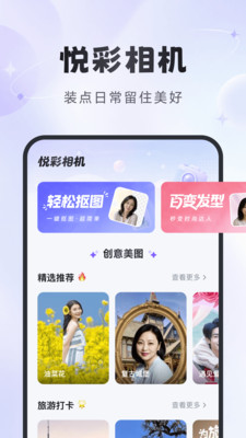 �ò����(��Ƭ�������)v1.2.6 ��׿���ͼ
