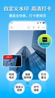 �ֳ�ˮӡ�������㰲׿���ֻ���v1.8 ��Ѱ��ͼ