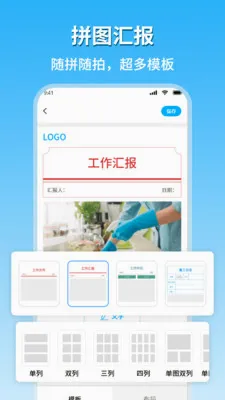 �ֳ�ˮӡ�������㰲׿���ֻ���v1.8 ��Ѱ��ͼ