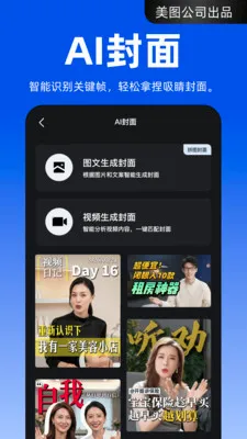 ����APP��׿���ֻ���v4.2.20 ��Ѱ��ͼ