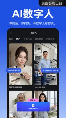 ����APP��׿���ֻ���v4.2.20 ��Ѱ��ͼ