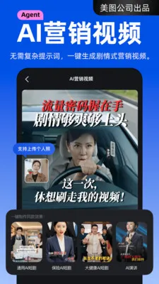 ����APP��׿���ֻ���v4.2.20 ��Ѱ��ͼ