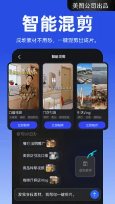 ����APP��׿���ֻ���v4.2.20 ��Ѱ��ͼ