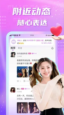��Ե��������2026���°汾v5.7.5 �ٷ������ͼ